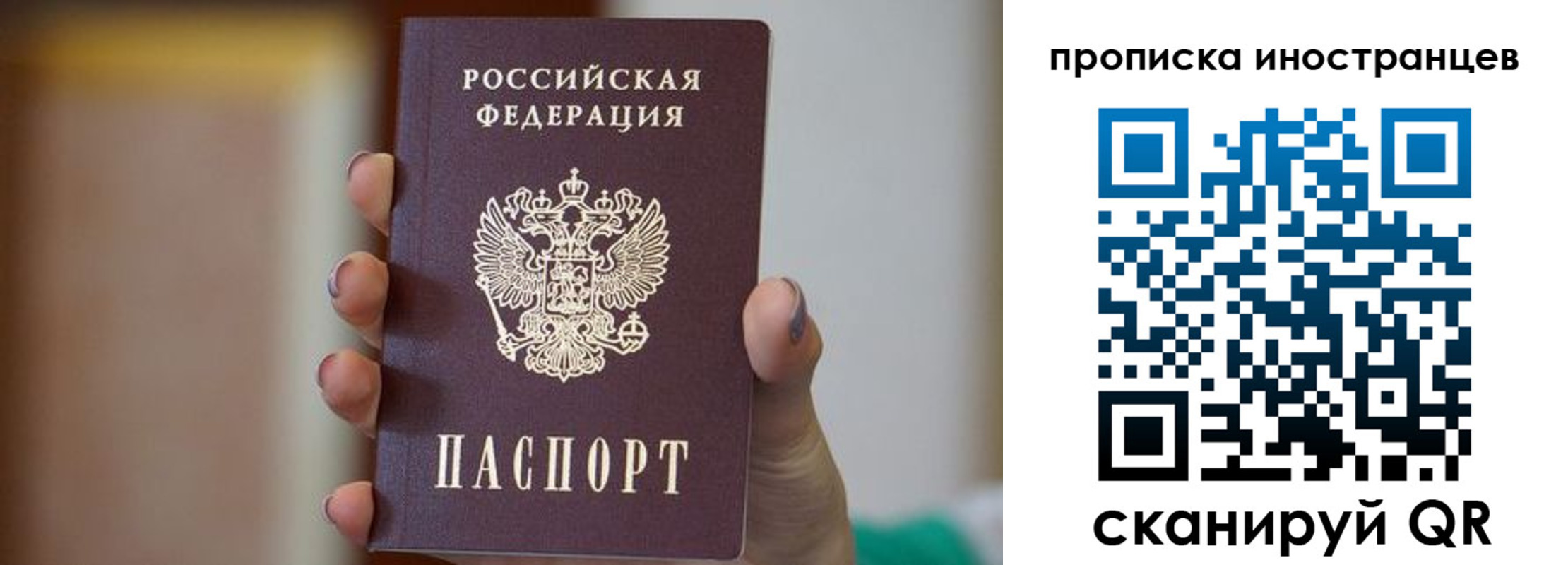 временная регистрация для школы в Карталах