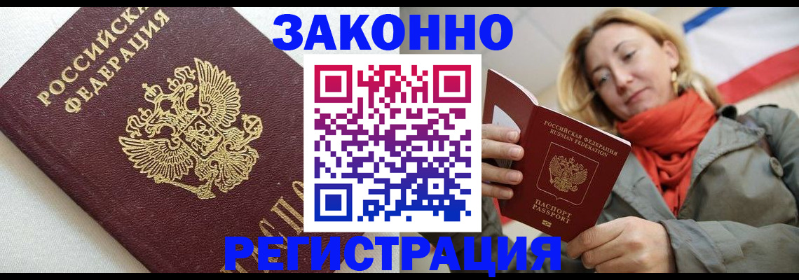 временная регистрация госуслуги в Карталах