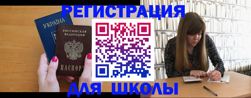 где прописаться в Карталах