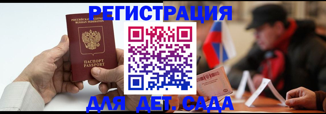 регистрация в Карталах