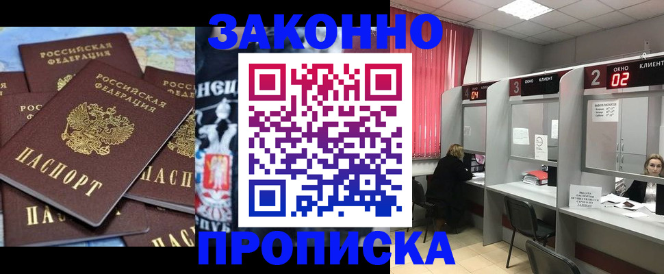 прописка поиск в Карталах